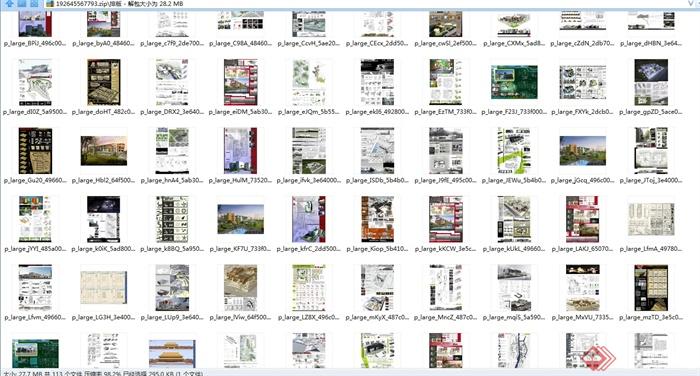 多种不同的课程建筑设计排版jpg方案(7)