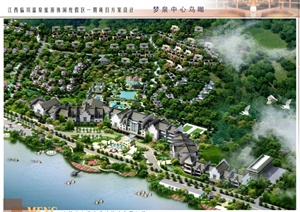 现代中式风格温泉旅游休闲度假区ppt方案设计