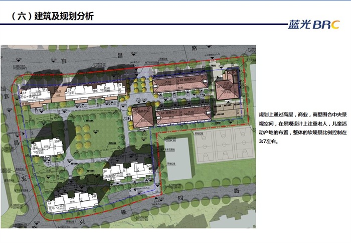 青岛蓝光黑钻公馆大区景观概念设计方案高清文本(6)