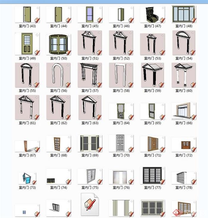 现代风格室内门门套房门家具构件137个su模型(2)