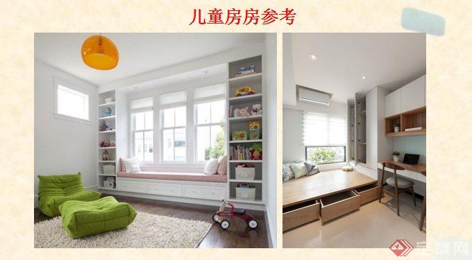 现代三居室室内设计方案(3)