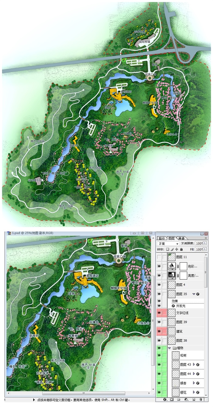 旅游风景区整体规划景观彩色平面图psd源文件原创