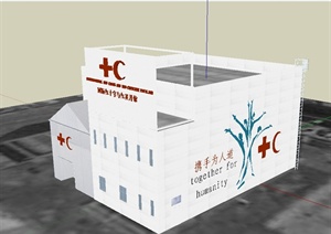 现代国际红十字与红新月馆建筑SU(草图大师)模型